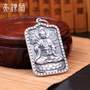 观音菩萨心经吊坠