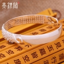 浮雕孔雀(光面)心经手镯