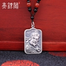 关公义薄云天吊坠 A款