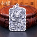 腾龙心经吊坠