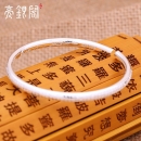 开口圆棍心经手镯