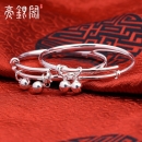 长命富贵宝宝银手镯
