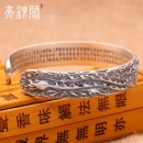龙凤戏珠心经手镯