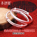 光面内刻莲花宝宝手镯