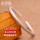 开口圆棍心经手镯