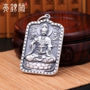 观音菩萨心经吊坠