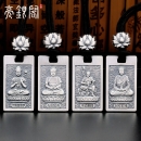 八大守护神