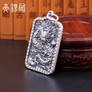 腾龙心经吊坠