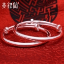 圆形推拉光圈手镯一对