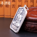 观音菩萨心经吊坠