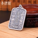关公义薄云天吊坠 A款
