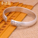 足银999莲花心经手镯