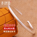 开口圆棍心经手镯