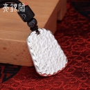 手打纹吉祥无事牌