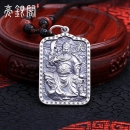 关公义薄云天吊坠 B款