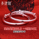 圆形推拉光圈手镯一对