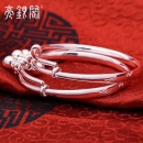 长命富贵宝宝银手镯